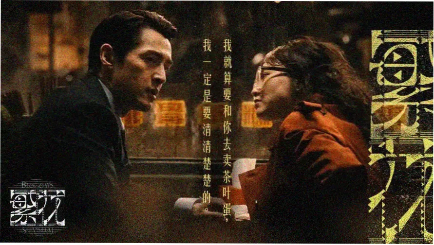 高清大片视频专题推荐合集海报
